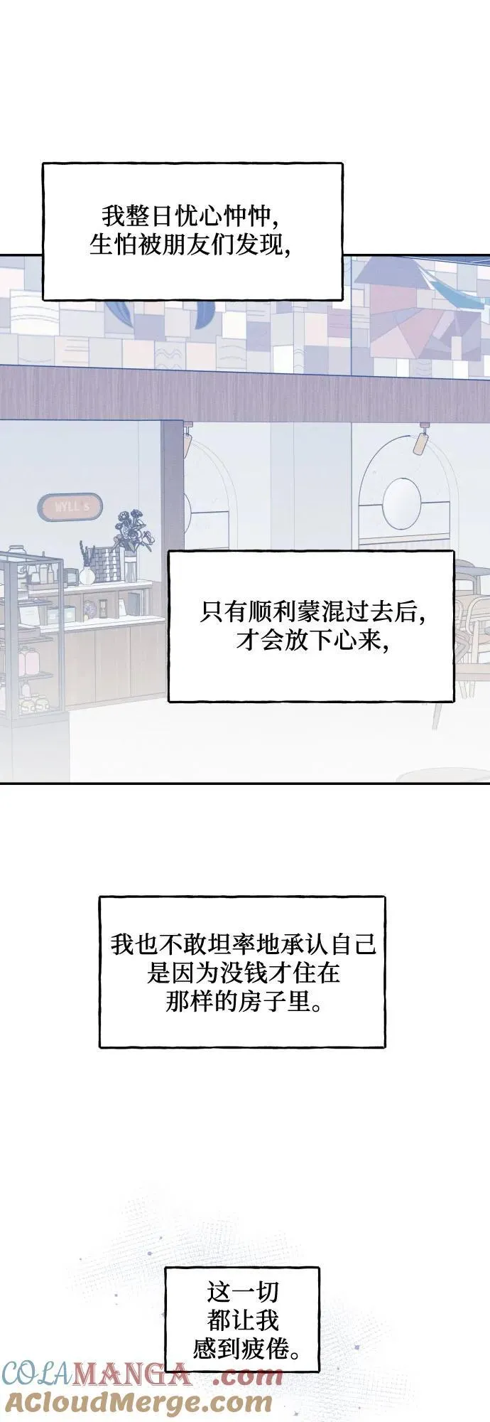 第48话 第22页