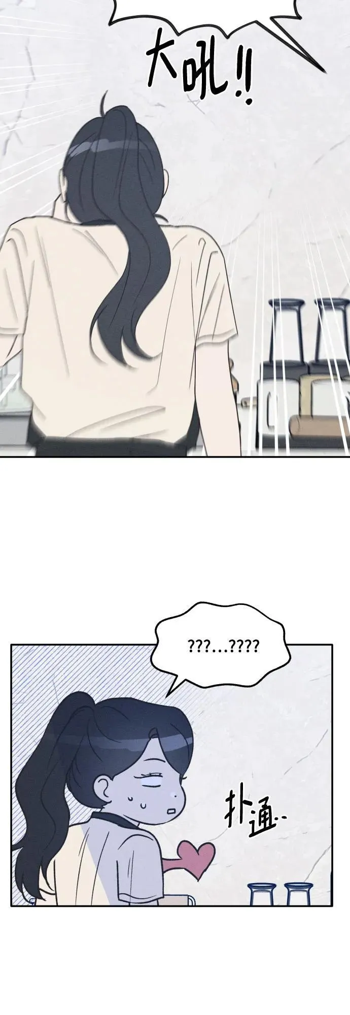 第48话 第27页