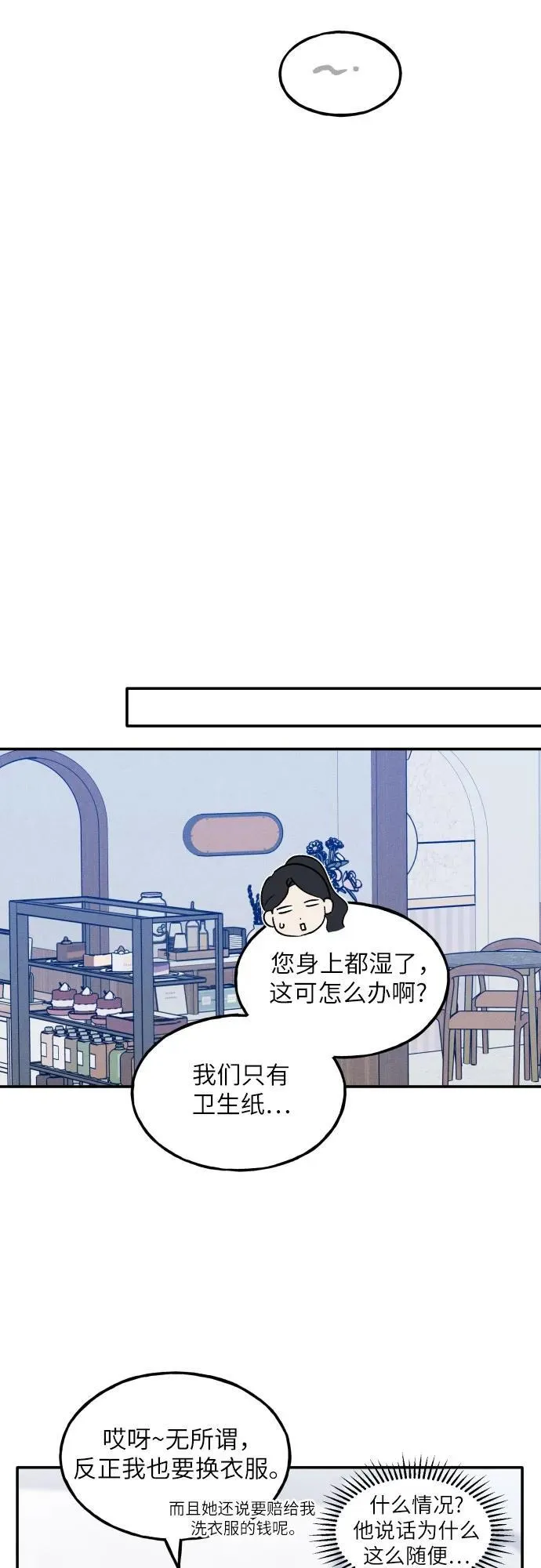 第48话 第32页