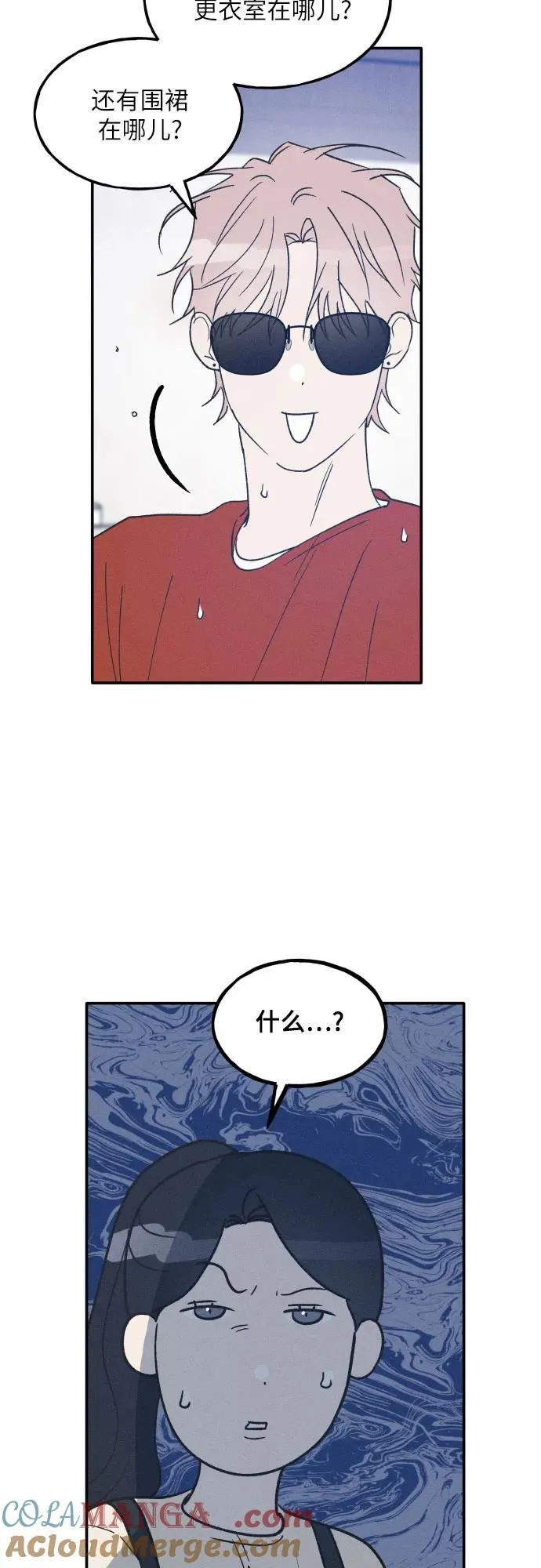 第48话 第34页
