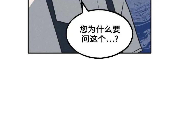 第48话 第35页