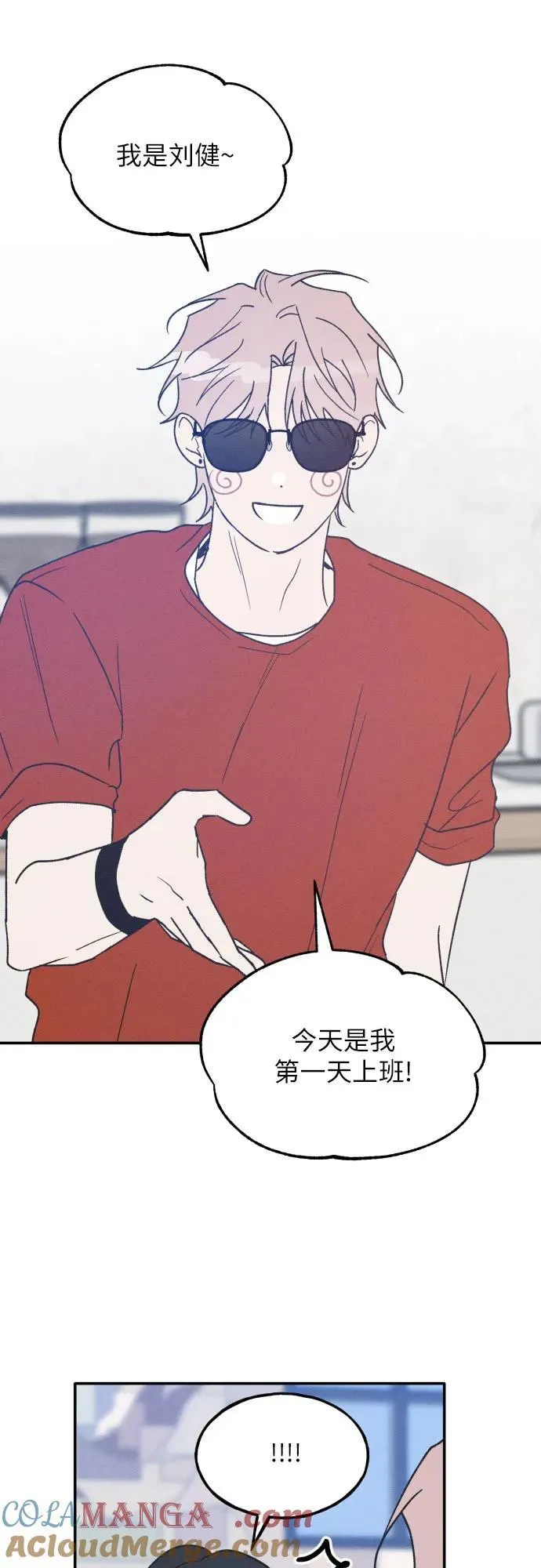 第48话 第37页