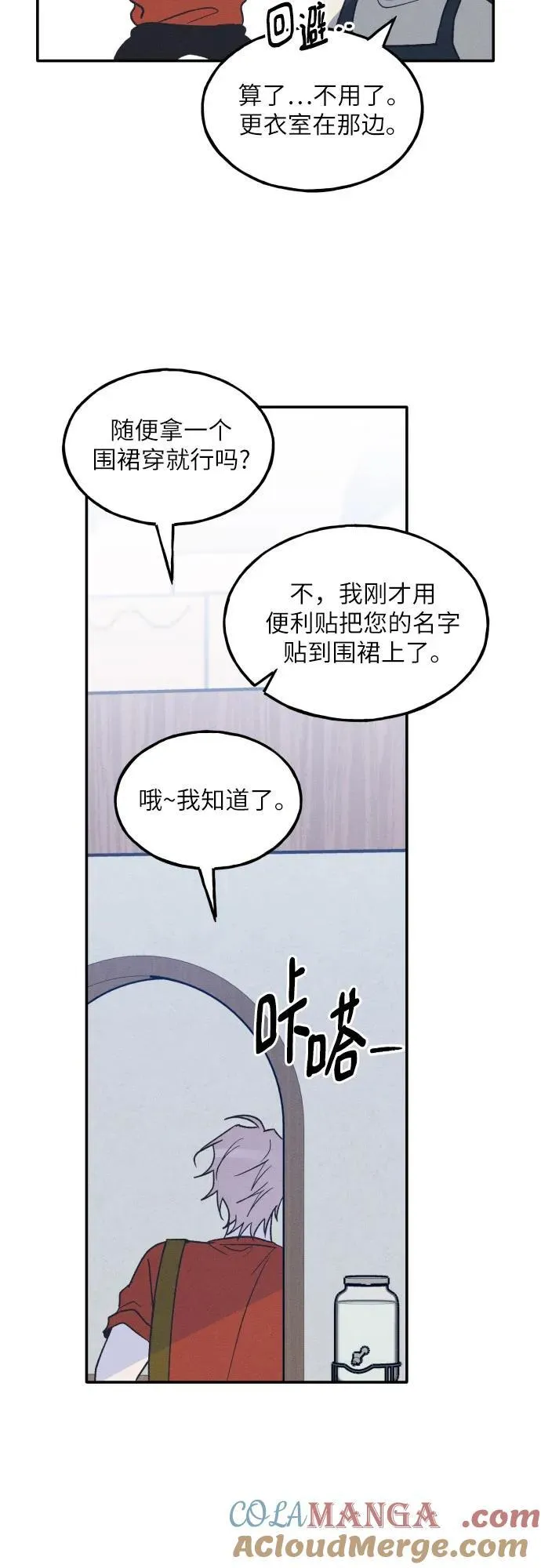第48话 第40页