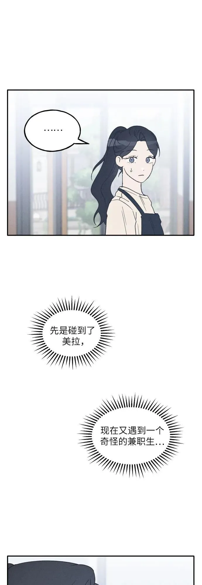 第48话 第41页