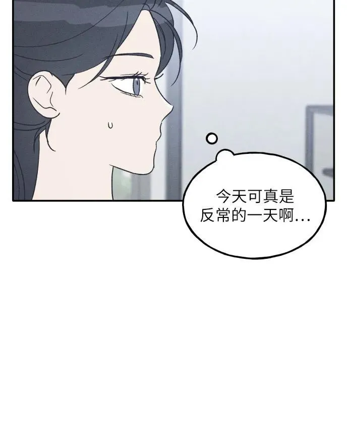 第48话 第42页