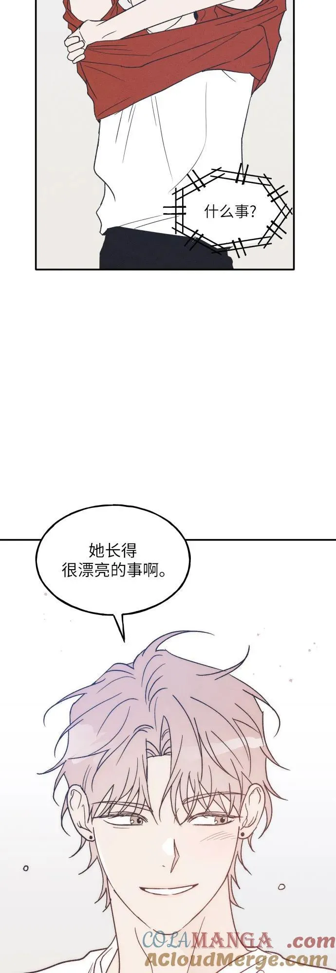 第48话 第46页