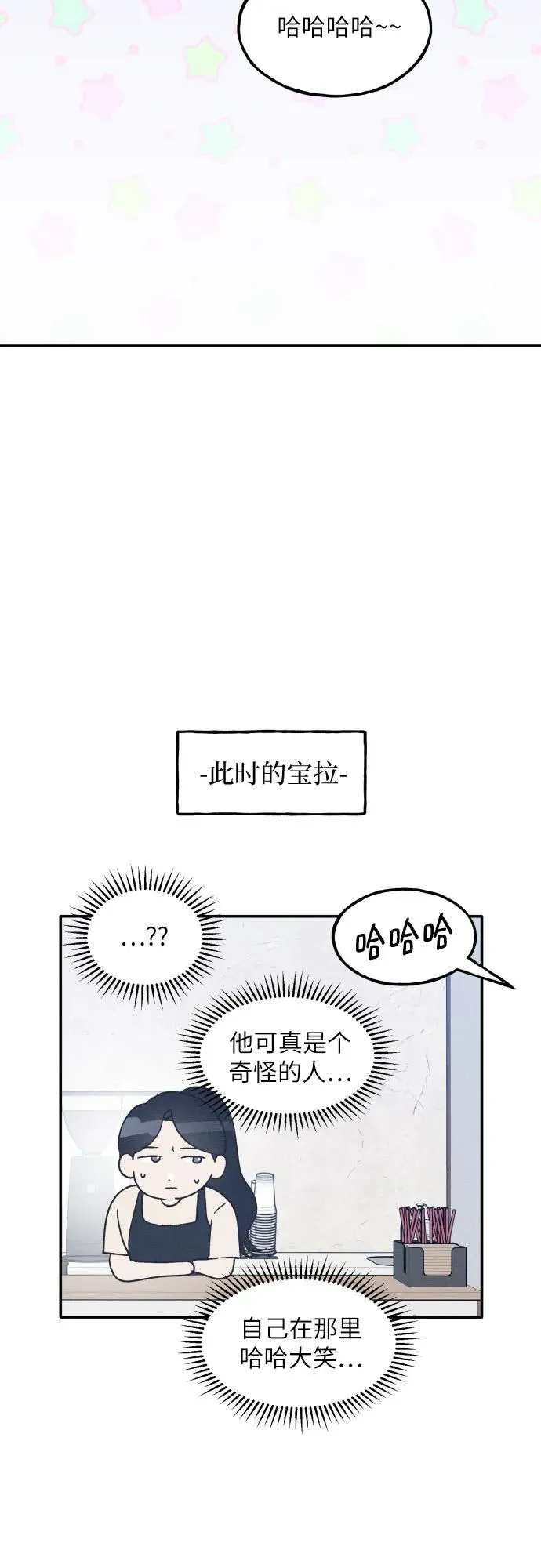 第48话 第48页