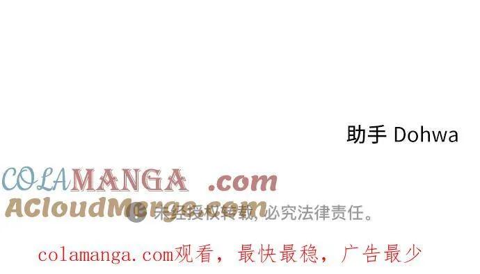 第48话 第49页