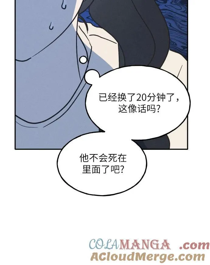 第49话 第7页