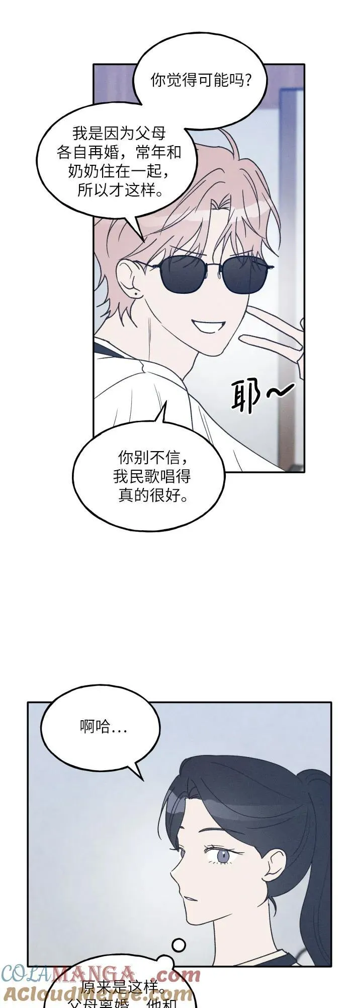 第49话 第19页