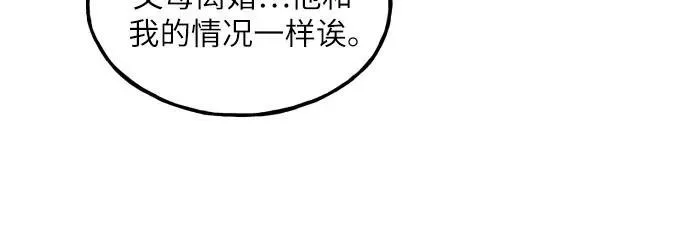第49话 第20页