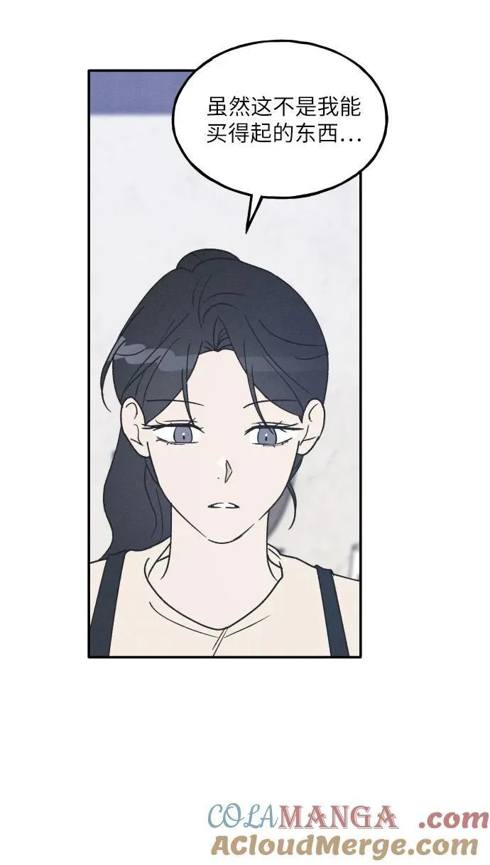 第49话 第25页