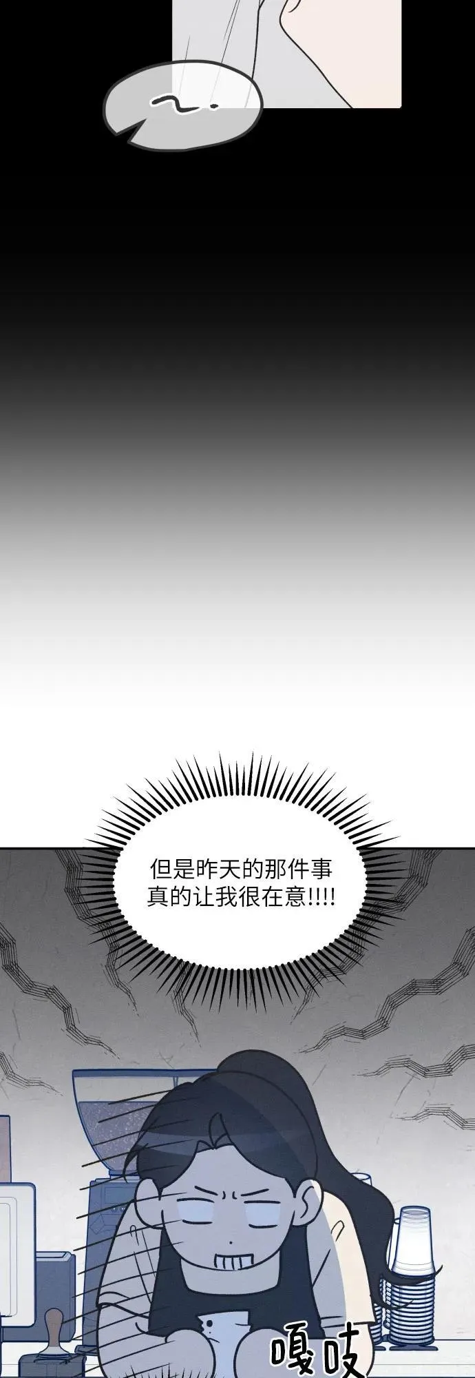 第49话 第29页