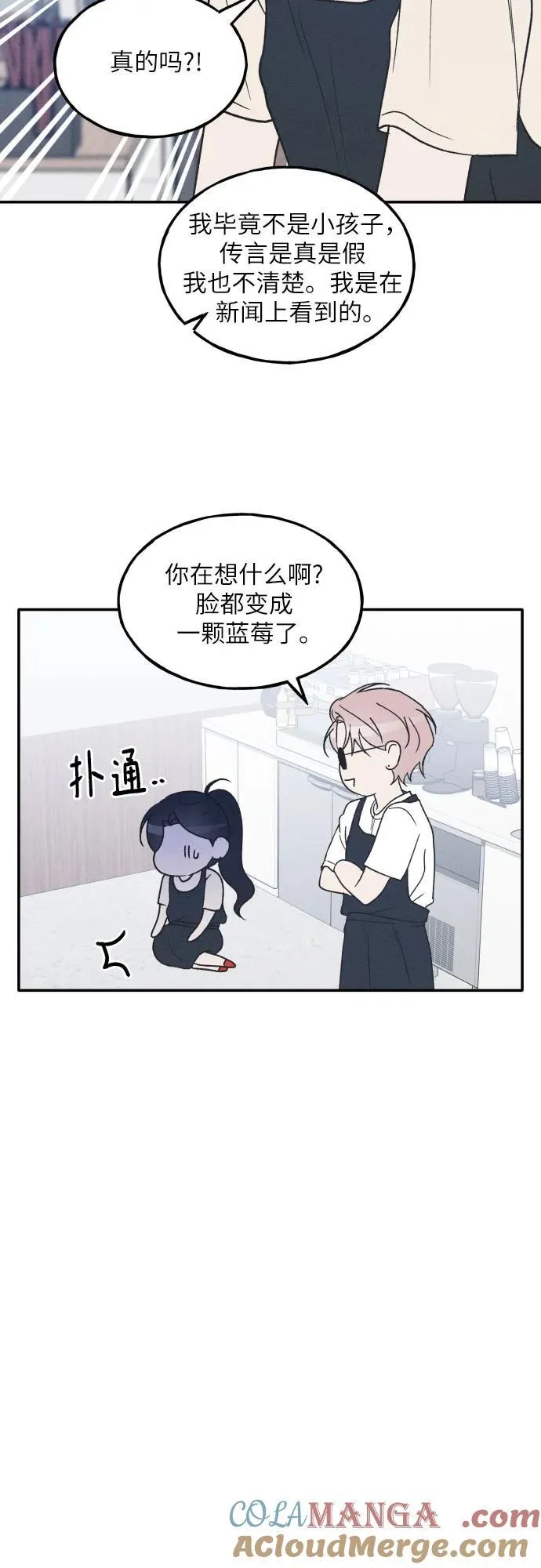 第49话 第34页