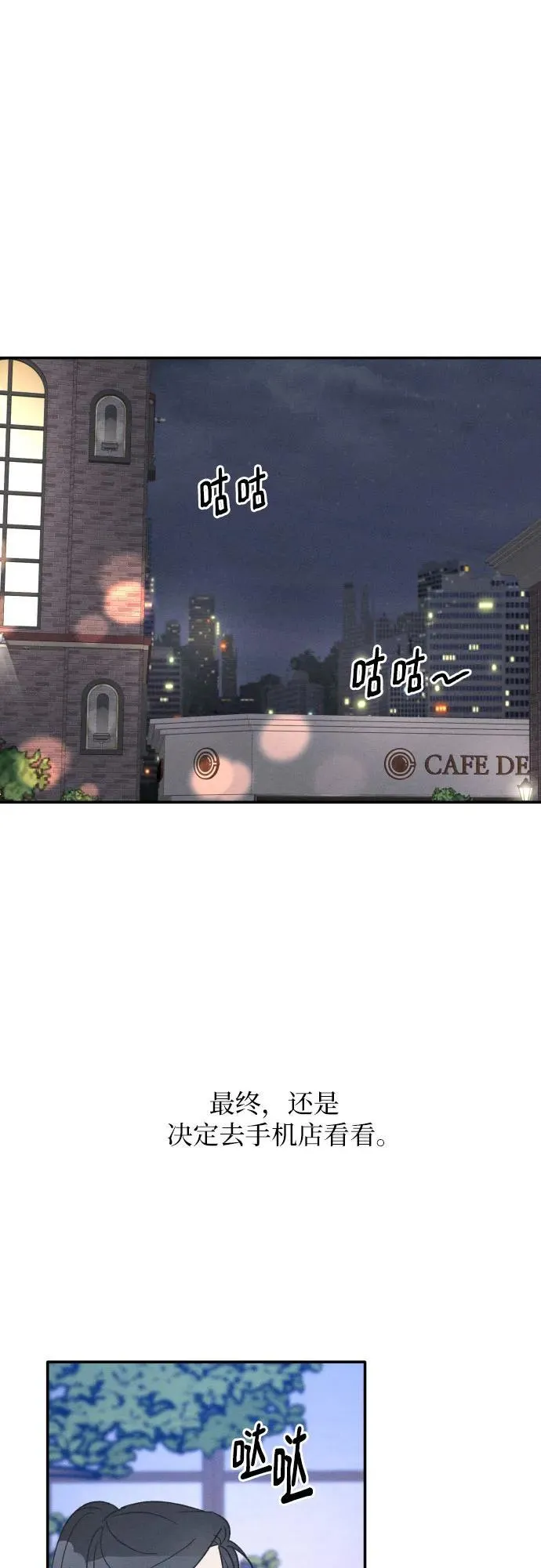 第49话 第35页