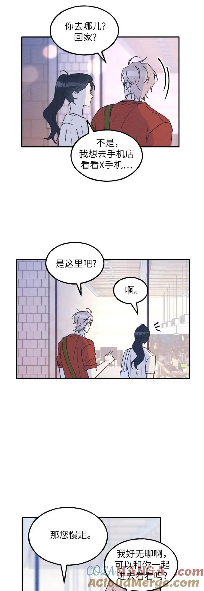 第49话 第40页