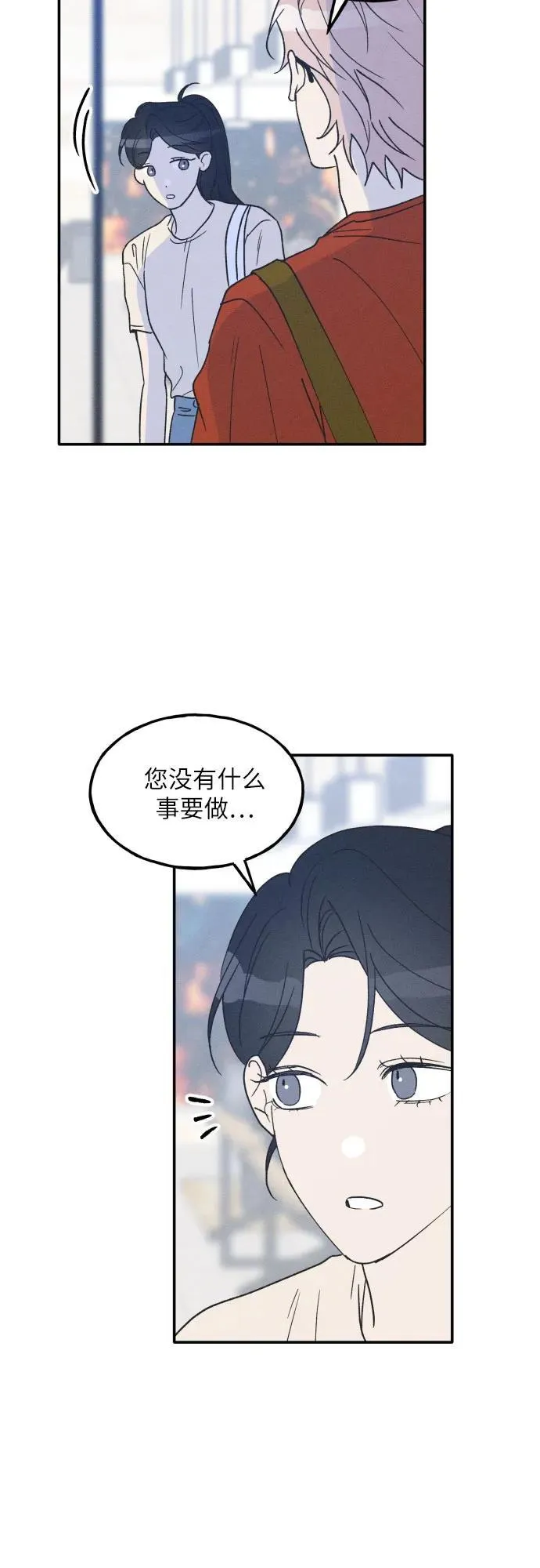 第49话 第41页