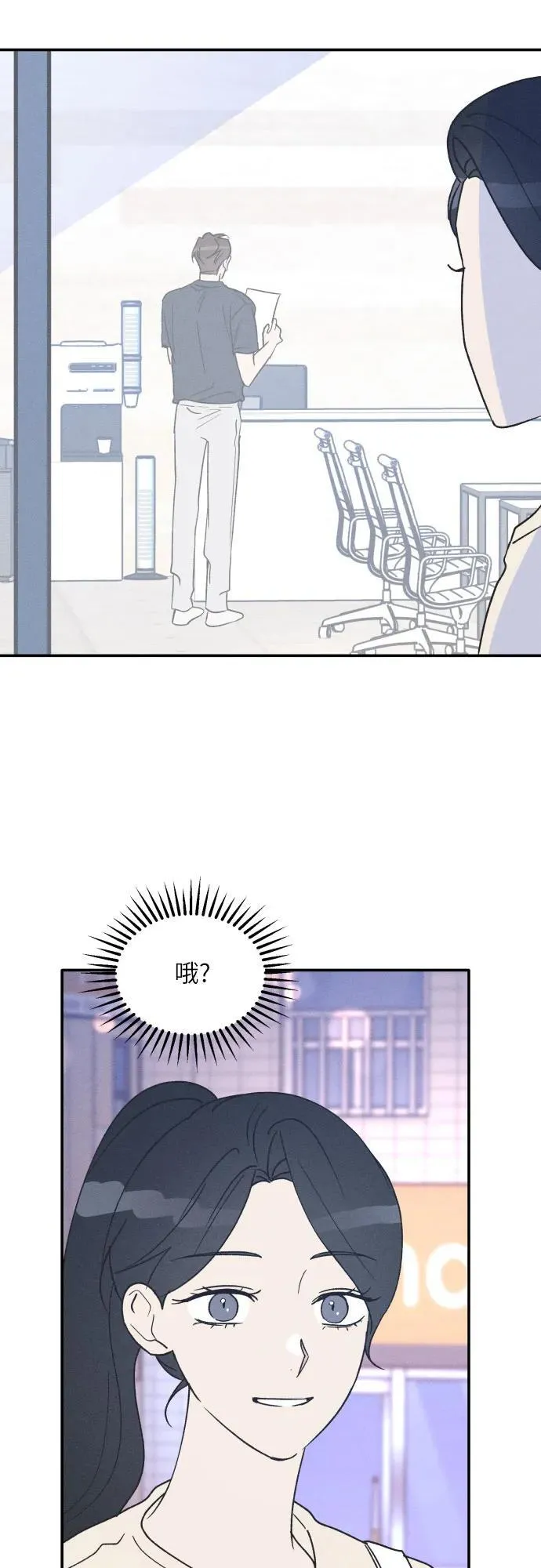 第49话 第42页