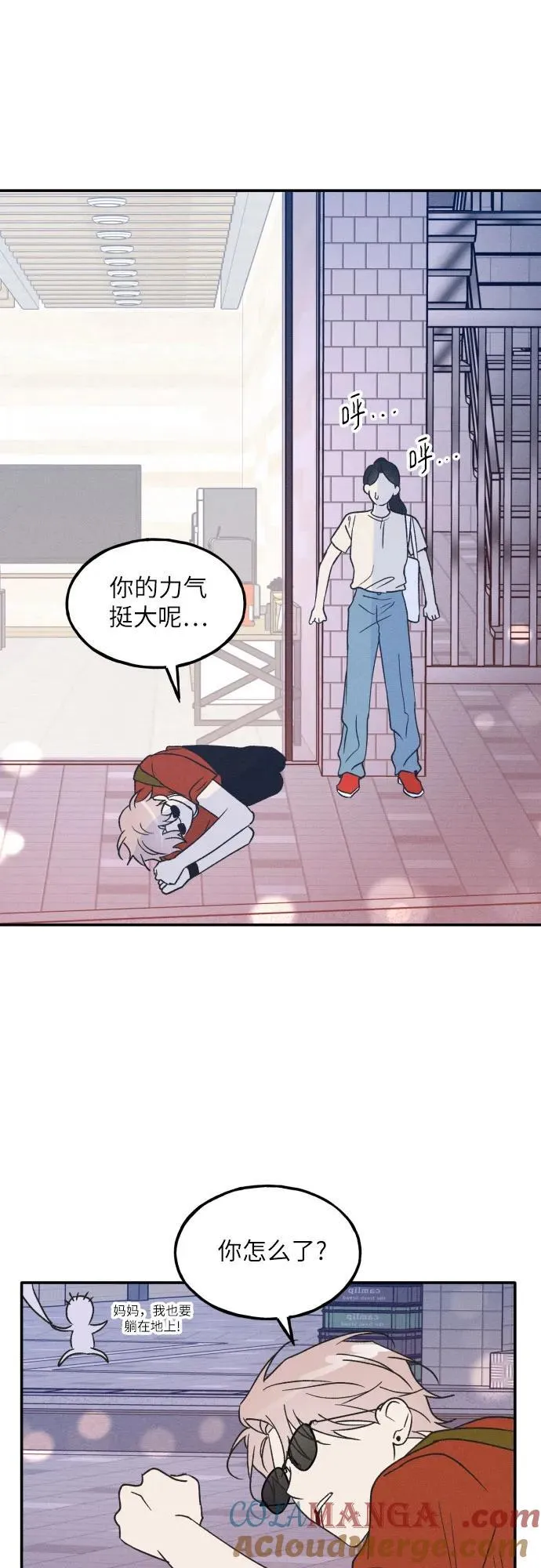 第49话 第46页