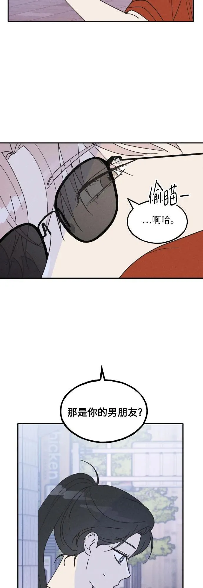 第49话 第47页