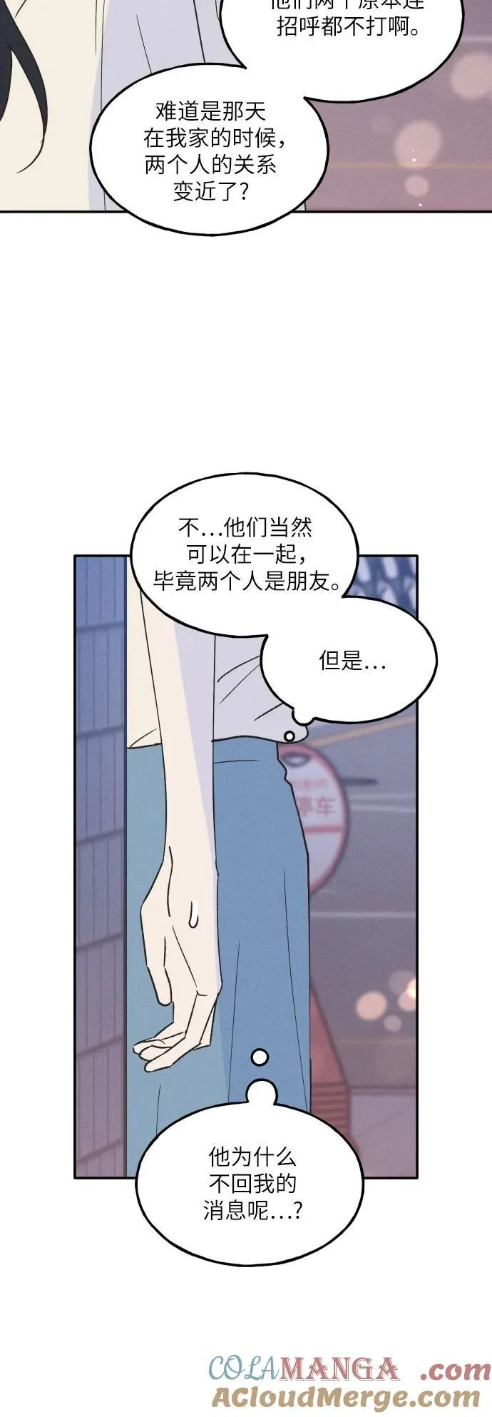 第49话 第49页