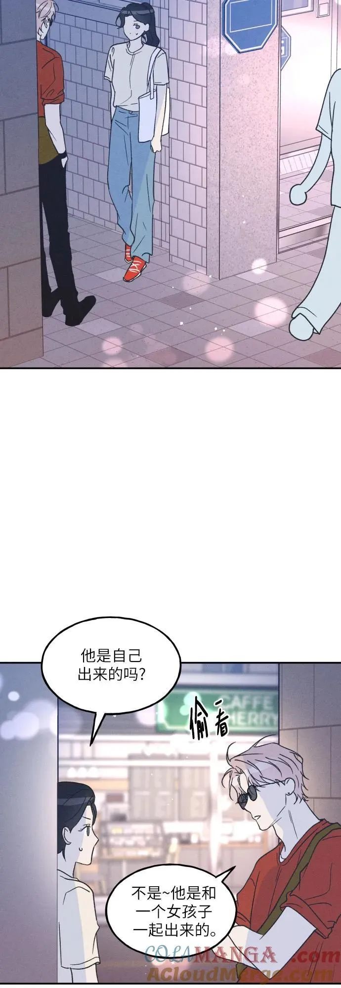 第49话 第52页