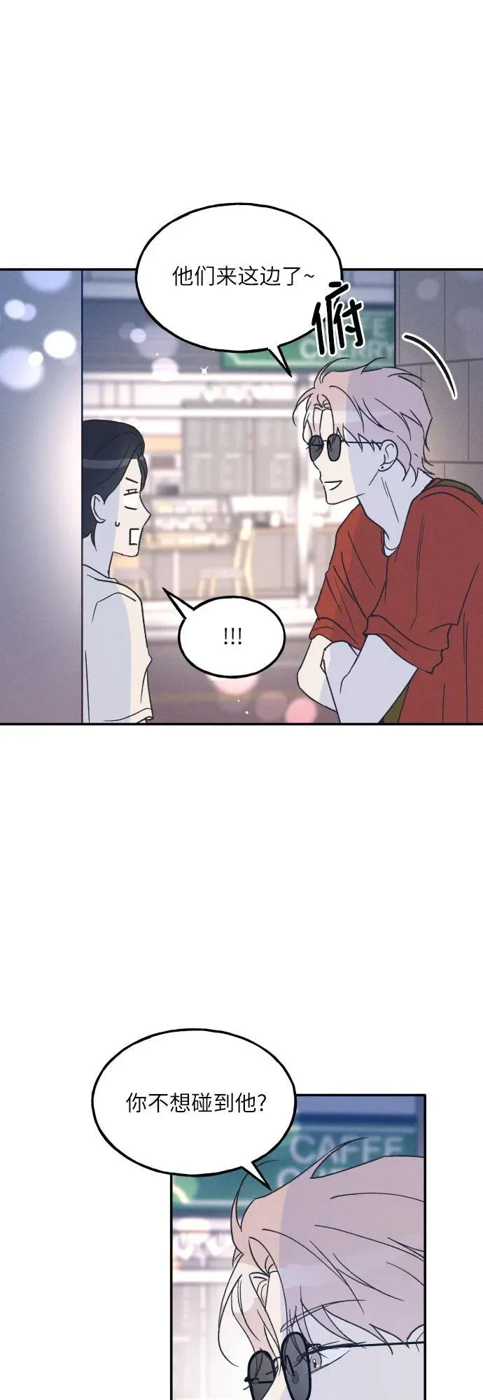 第49话 第53页
