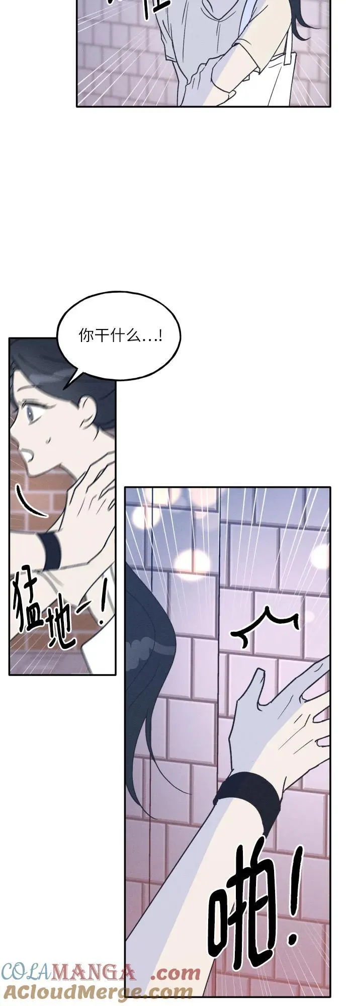第49话 第55页