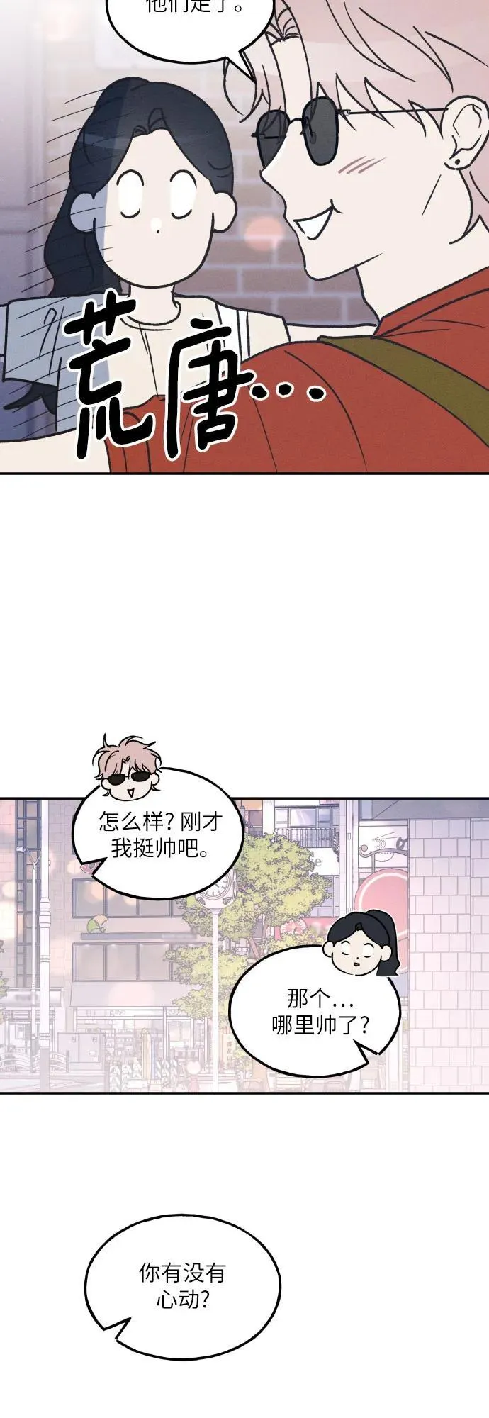 第49话 第59页