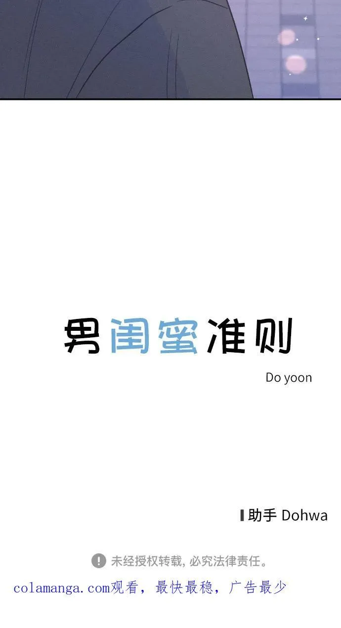 第49话 第62页