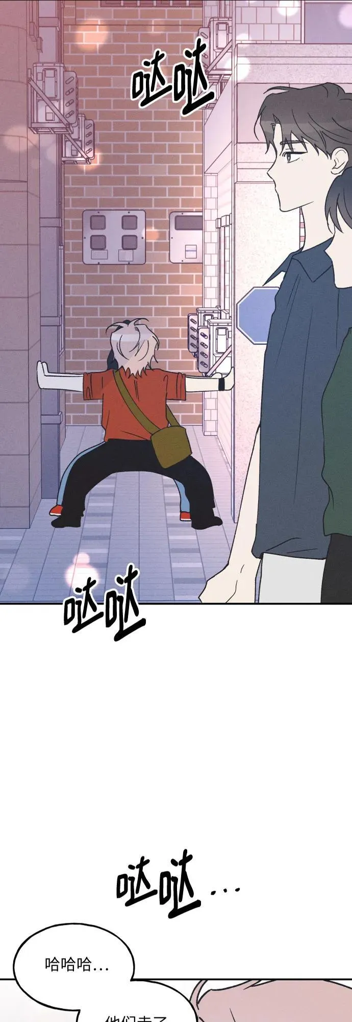第50话 第3页