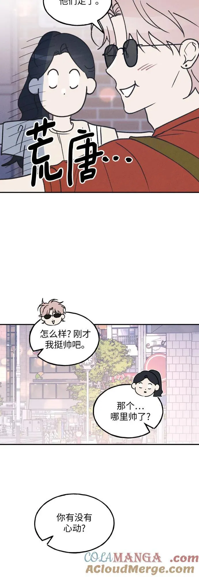 第50话 第4页