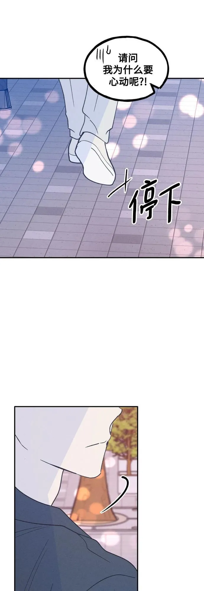 第50话 第5页