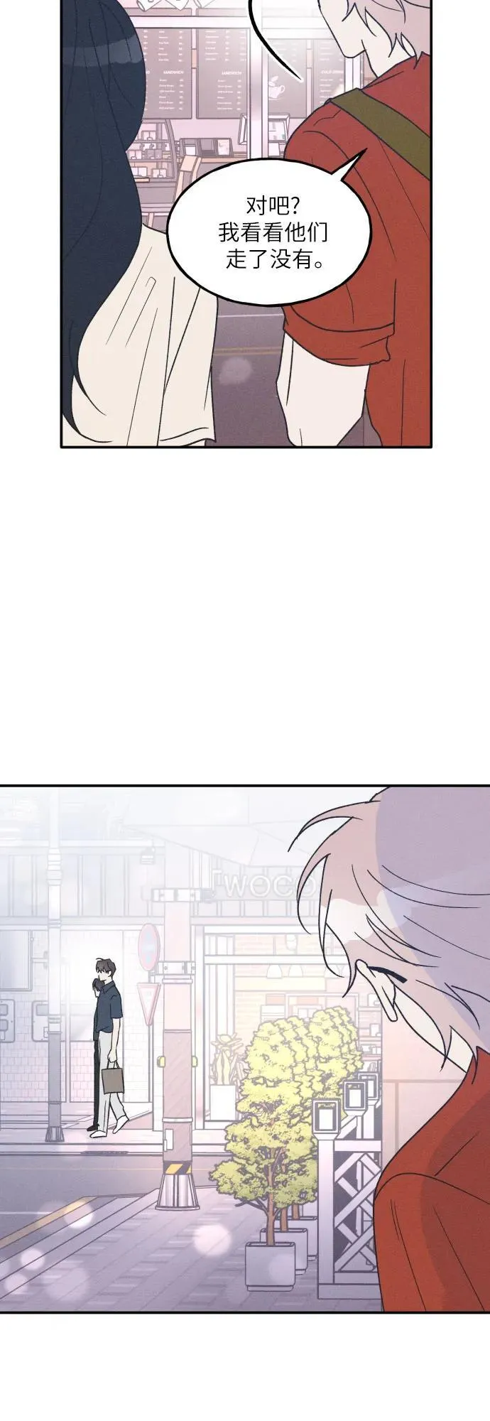 第50话 第23页