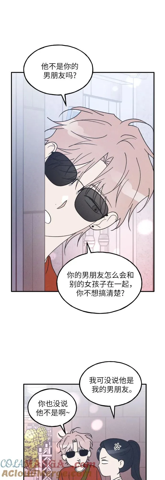 第50话 第25页