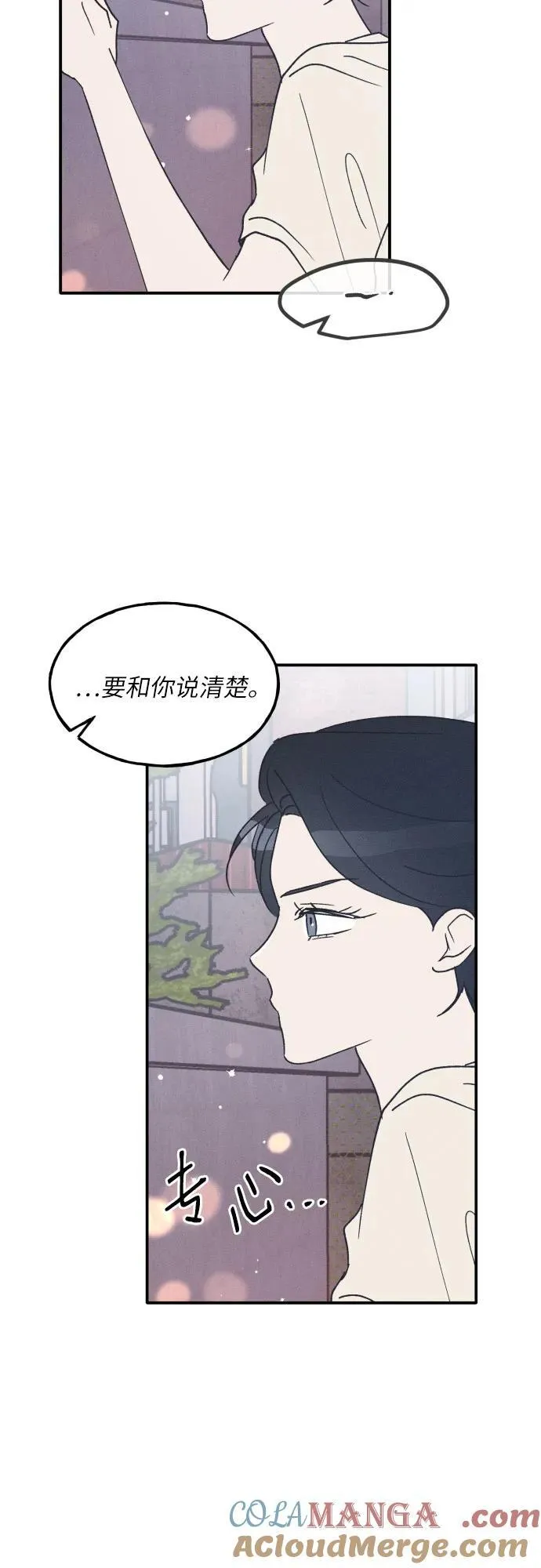 第50话 第34页