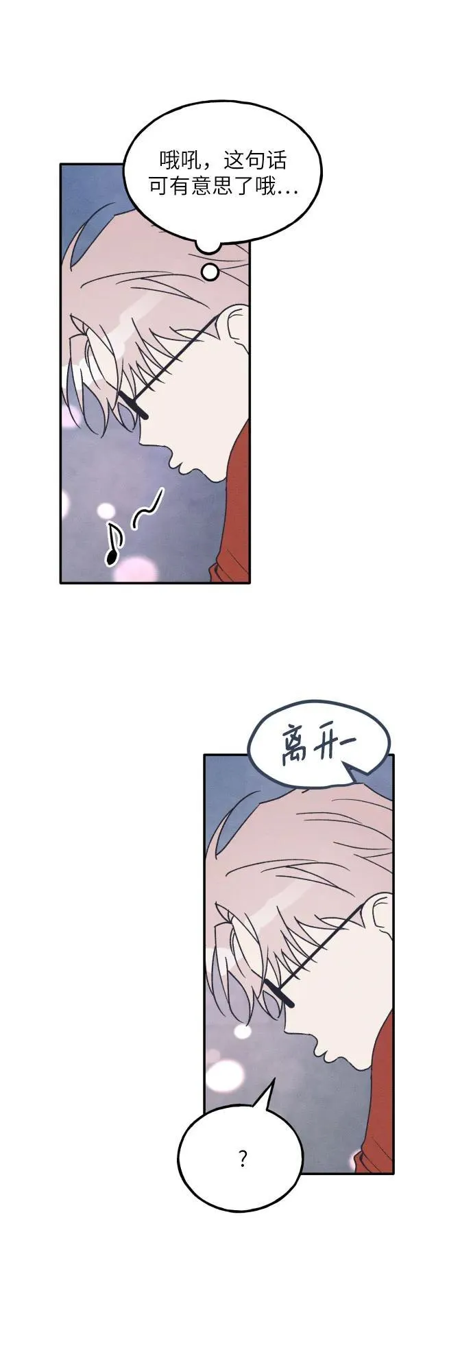 第50话 第36页