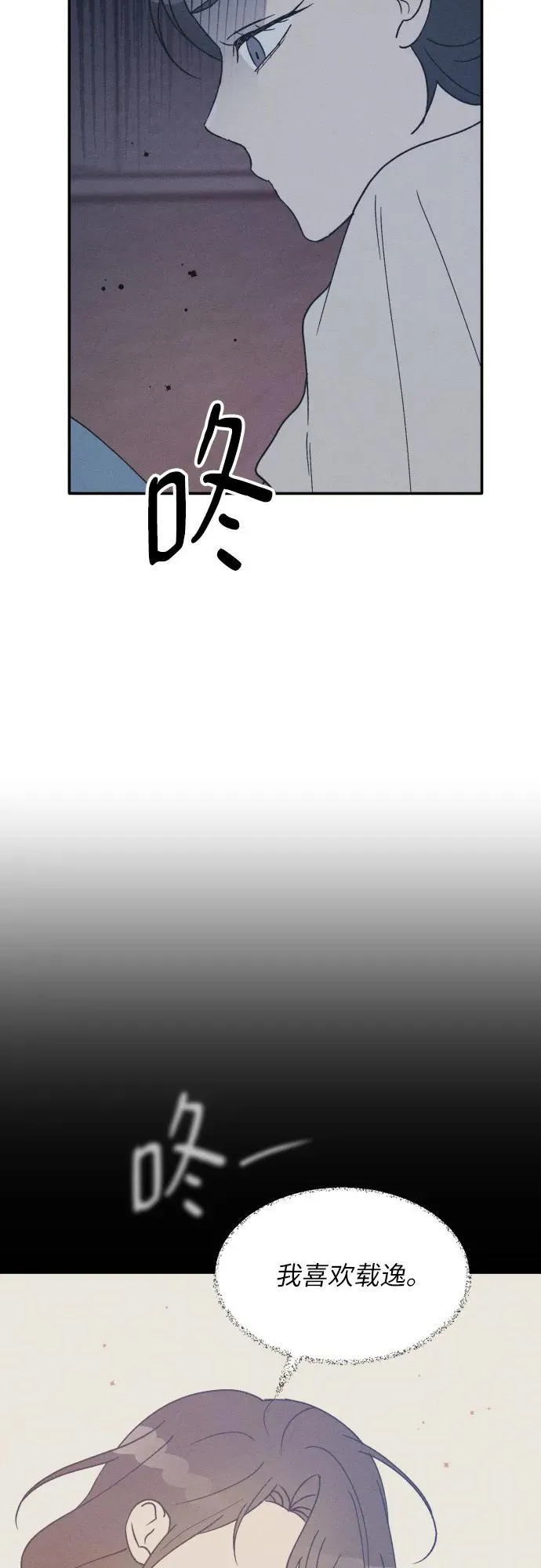 第50话 第38页