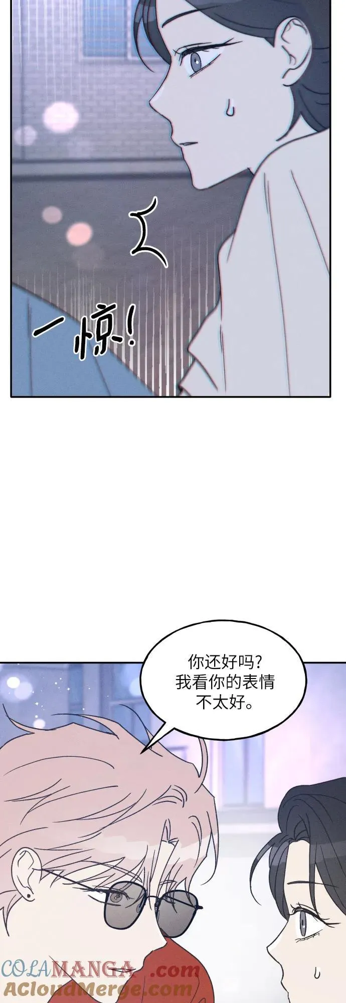 第50话 第40页