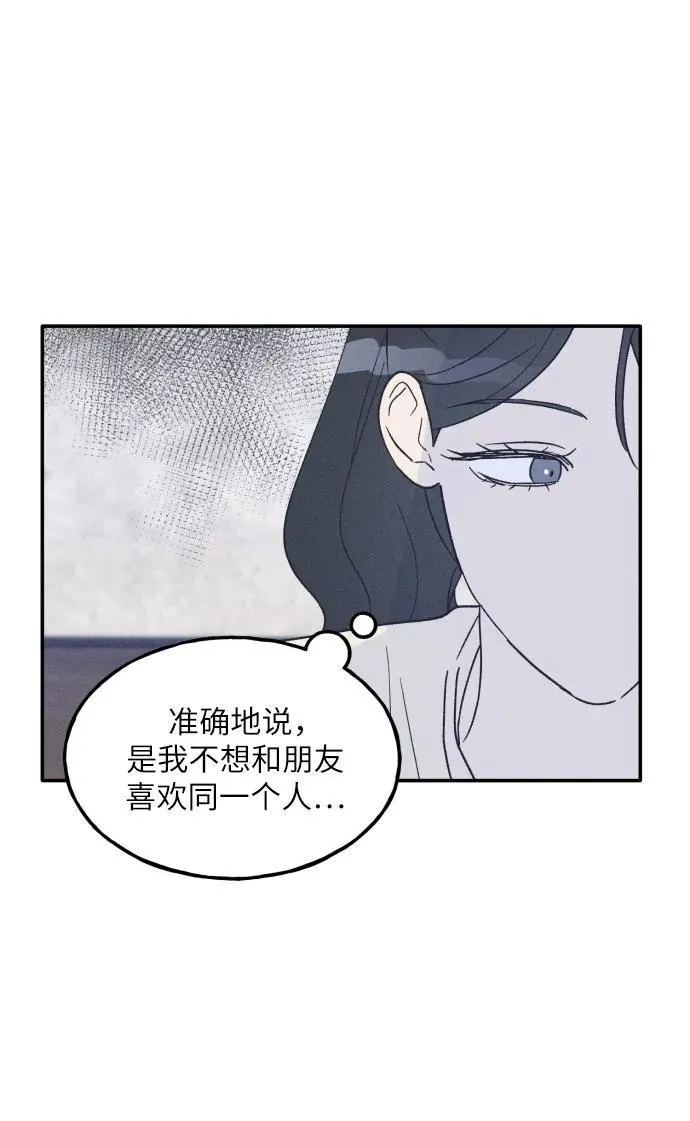 第50话 第48页