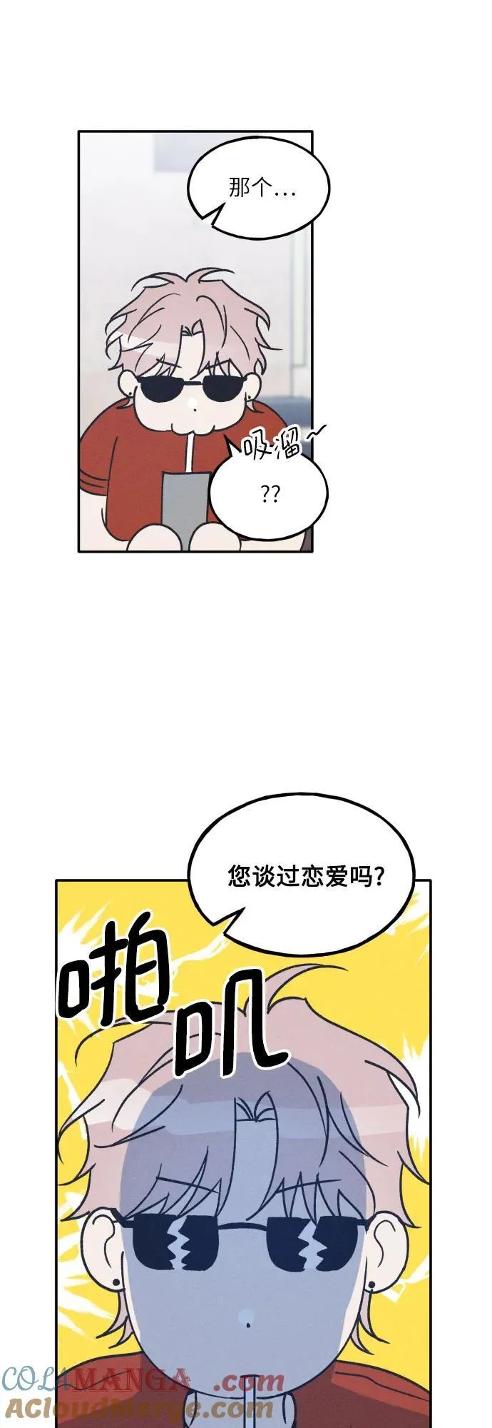 第50话 第49页