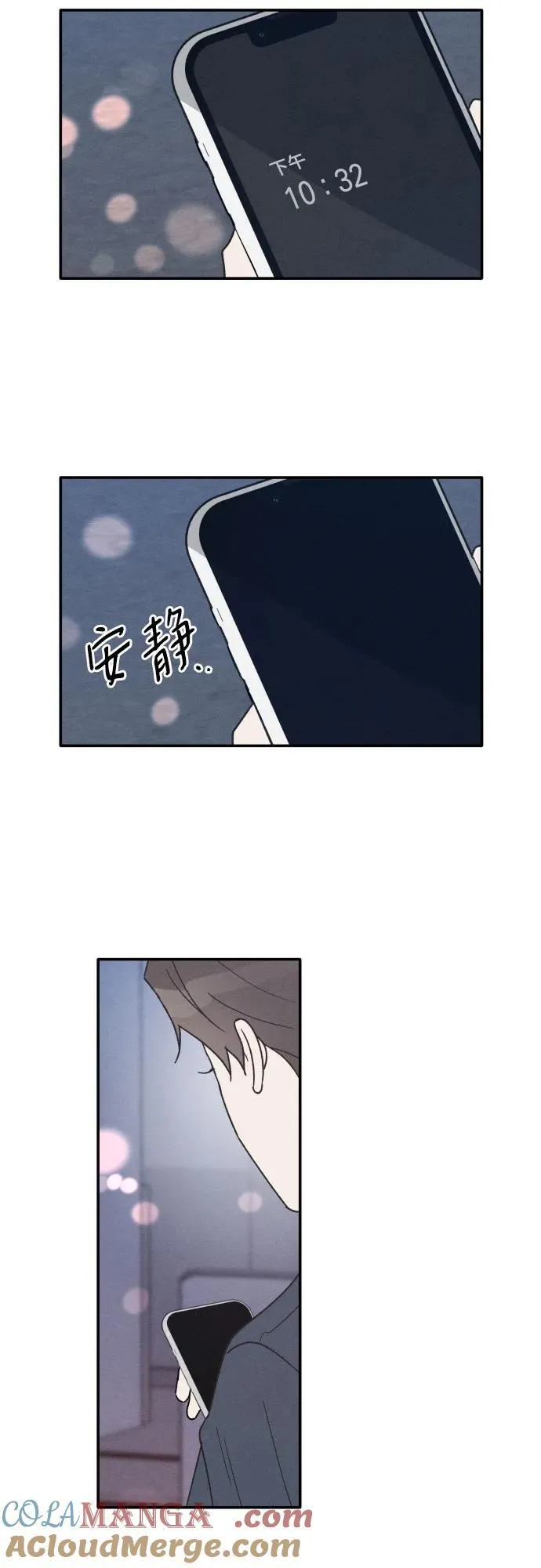 第50话 第55页