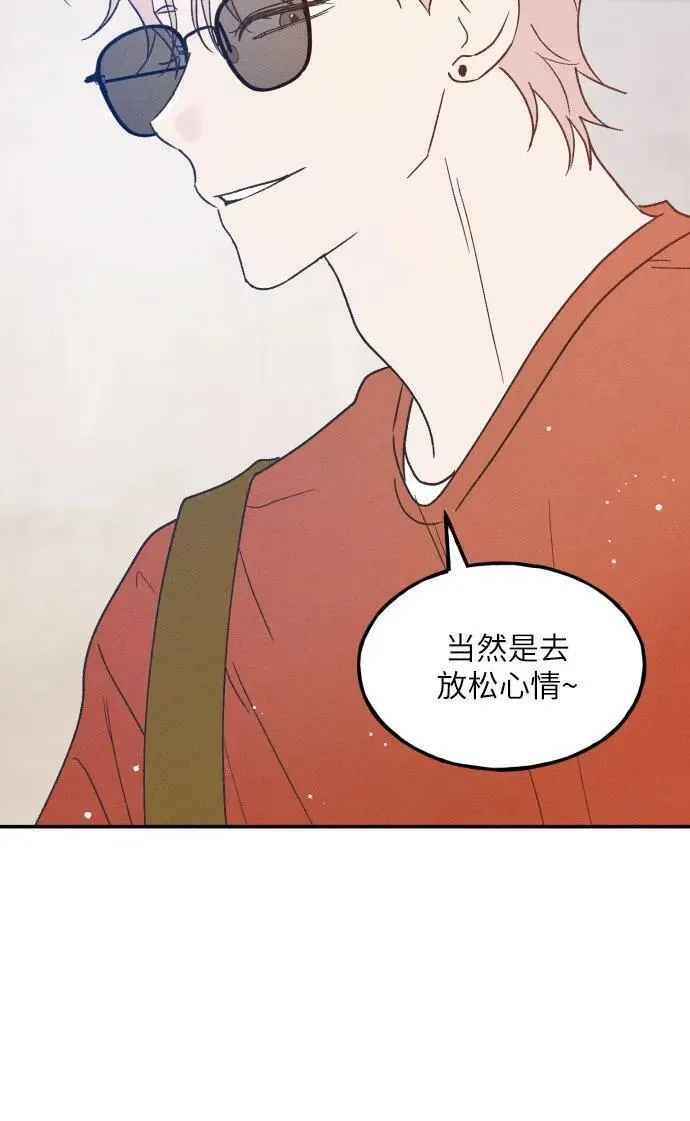 第51话 第3页