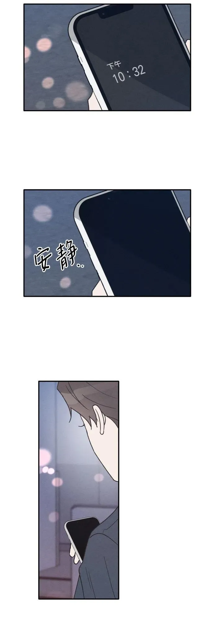 第51话 第5页