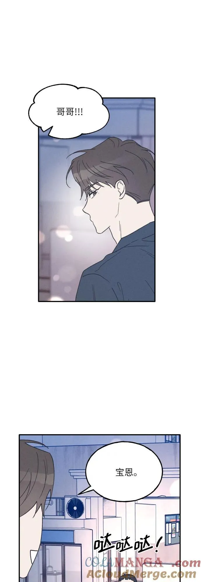 第51话 第7页