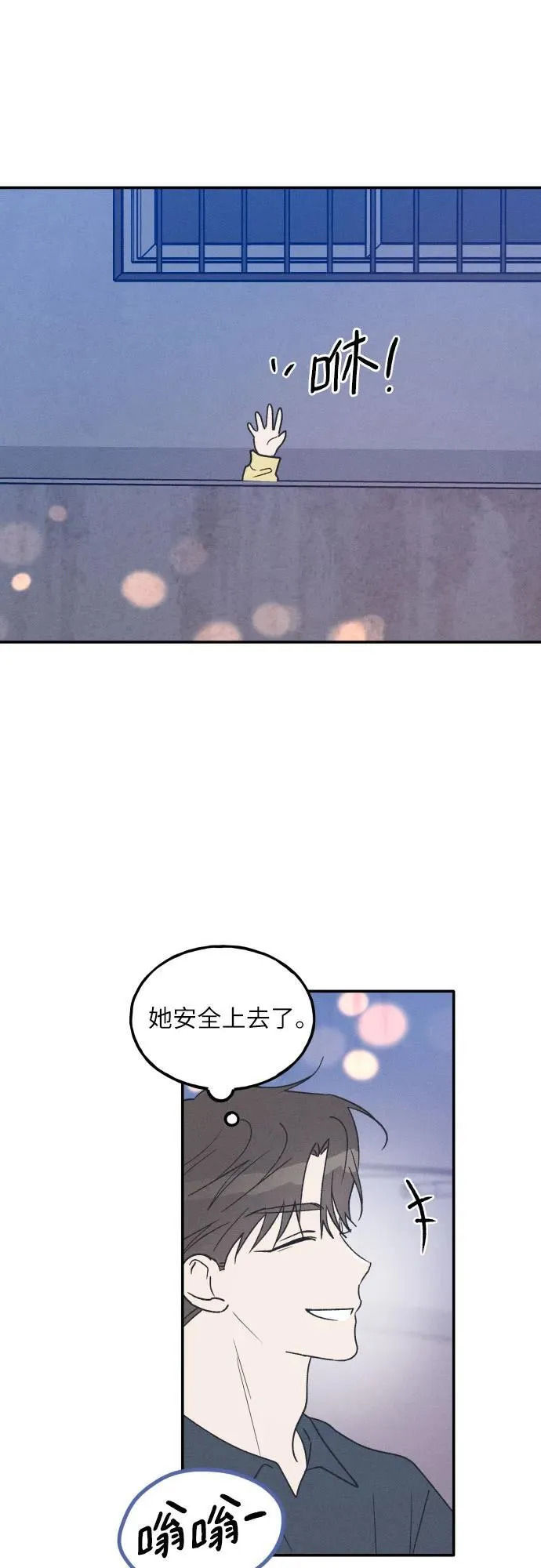 第51话 第20页