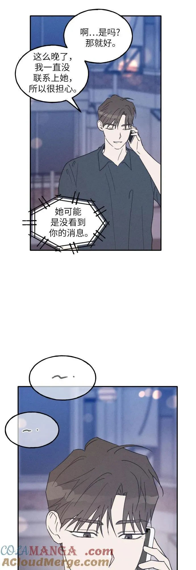 第51话 第22页