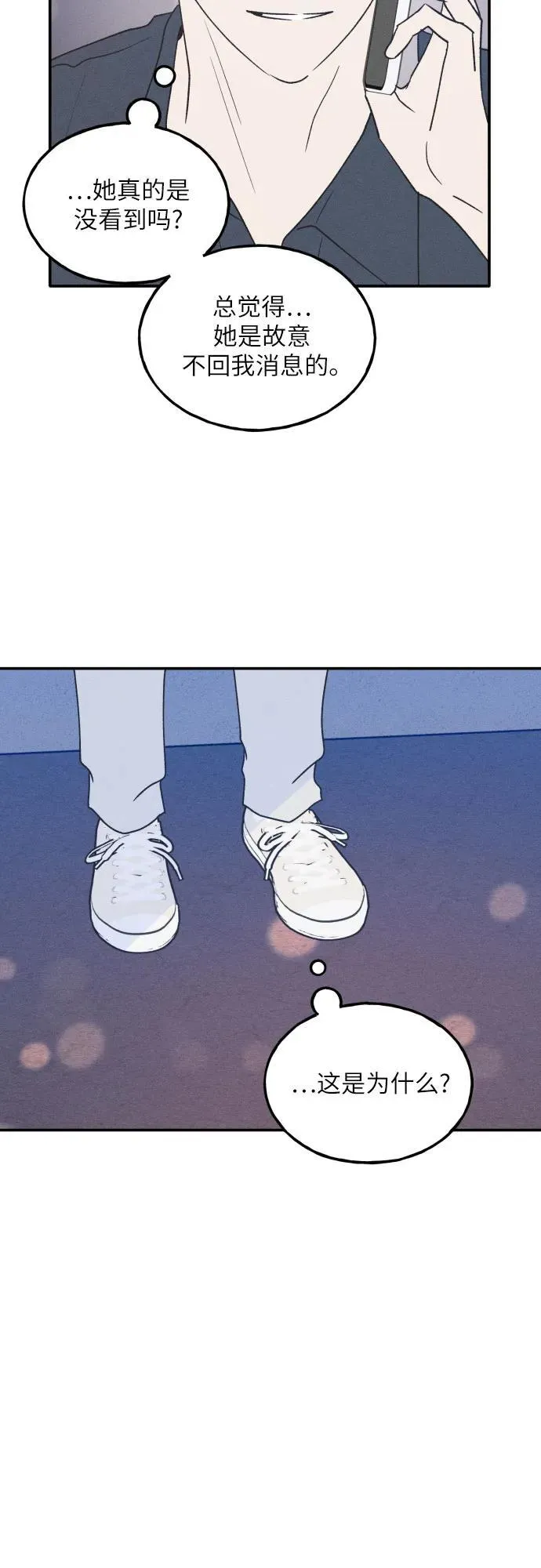 第51话 第23页