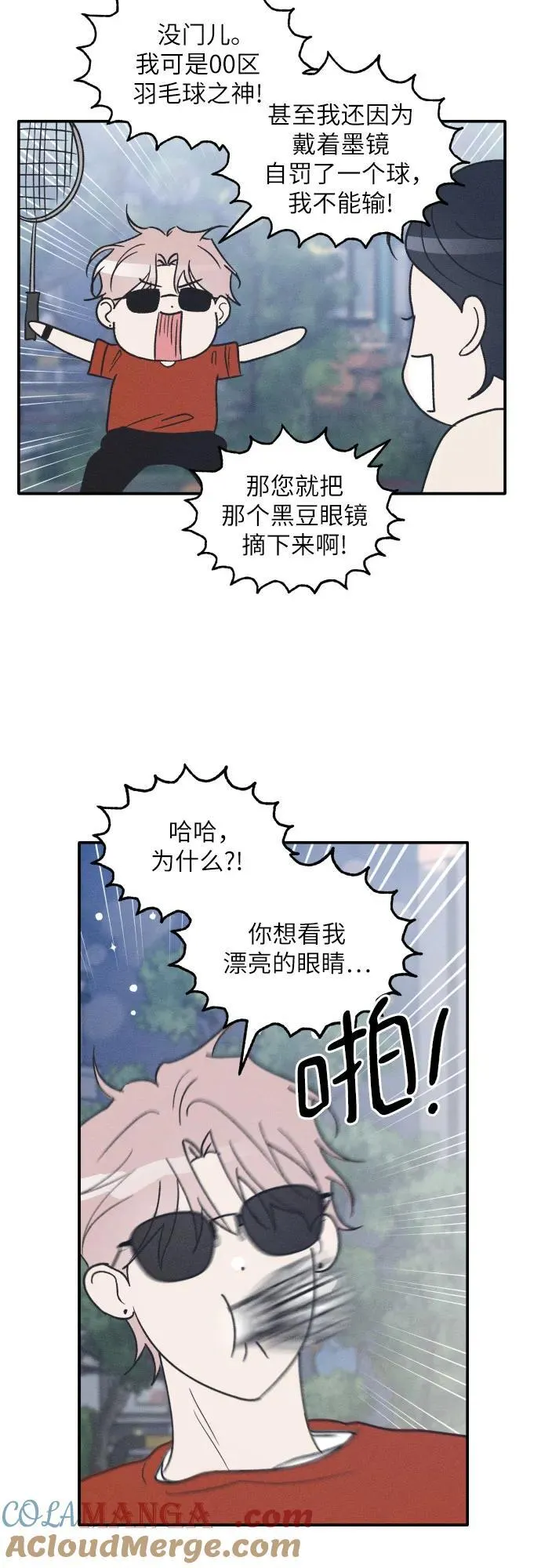 第51话 第28页