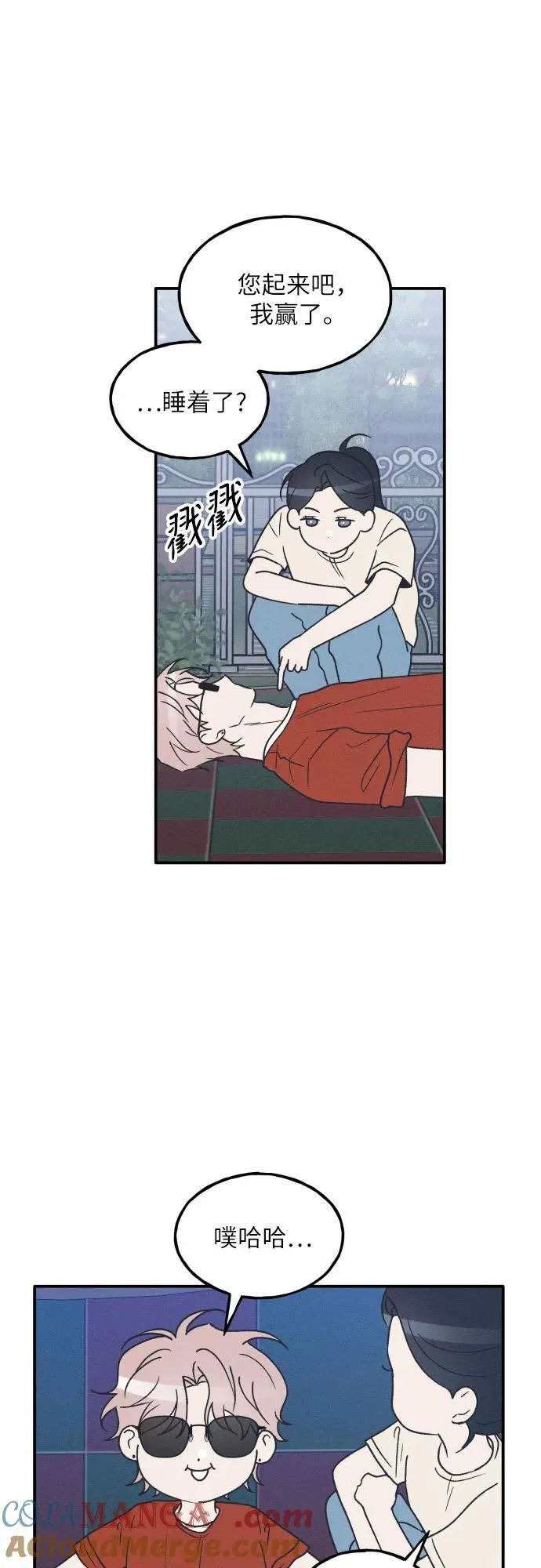 第51话 第31页